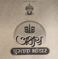 Shop Logo